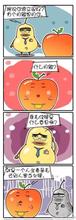乘龙快婿的故事