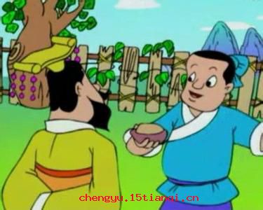 得其所哉的故事