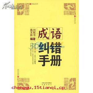 百无聊赖的故事