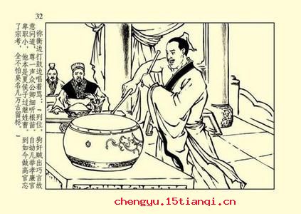 不可多得的故事