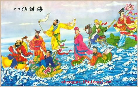 八仙过海的故事