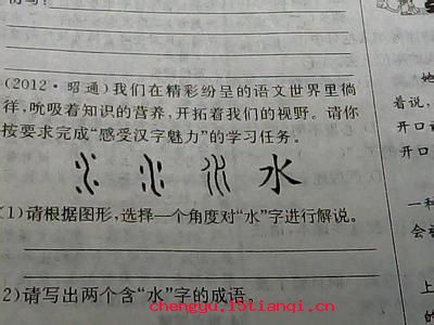 悲歌易水的故事