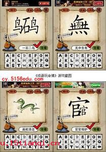 不足为意的故事