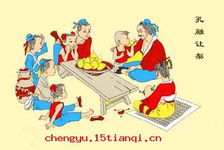 才疏意广的故事
