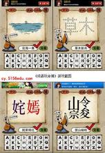 沧海横流的故事