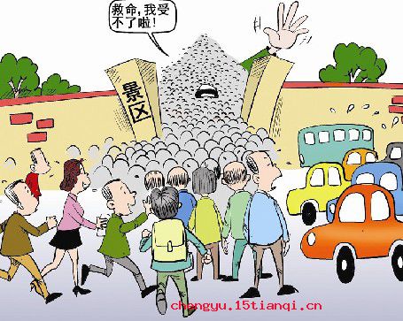 乘兴而来，败兴而归的故事