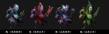 魑魅魍魉的故事