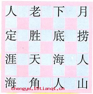 垂头丧气的故事