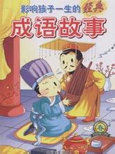 春风夏雨的故事