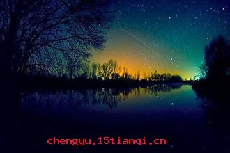 长夜漫漫的故事