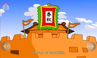 乘兴而来的故事