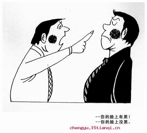 丑态毕露的故事