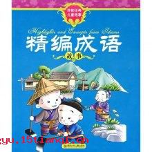 楚歌之计的故事