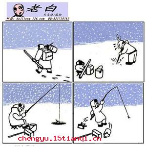 出人意料的故事
