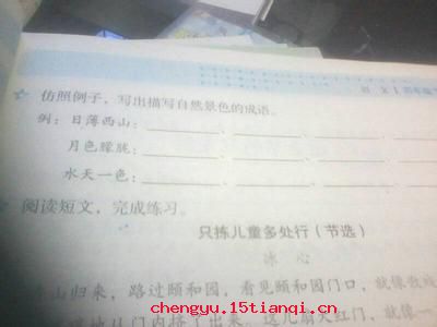 辞金蹈海的故事
