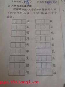 大失所望的故事