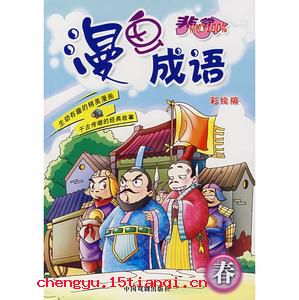 箪食瓢饮的故事
