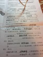 当局者迷，旁观者清的故事