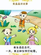 道旁苦李的故事