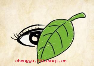 登堂入室的故事