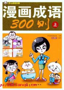 抵掌而谈的故事