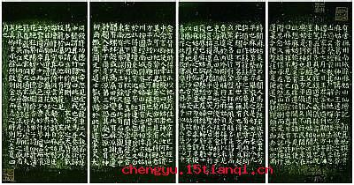 东海扬尘的故事