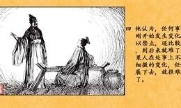 杜渐防萌的故事