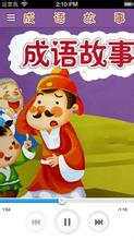 断头将军的故事