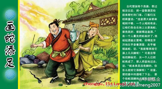 白云孤飞的故事