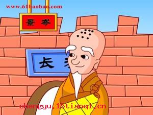 百尺竿头，更进一步的故事