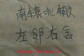 淡妆浓抹的故事