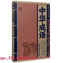 闭门羹的故事