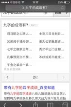 不痴不聋的故事