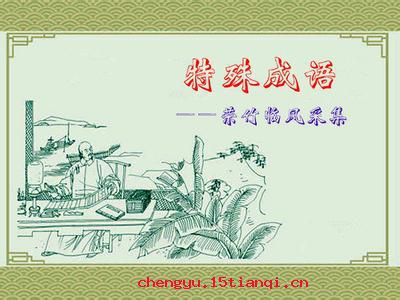 不打不成相识的故事