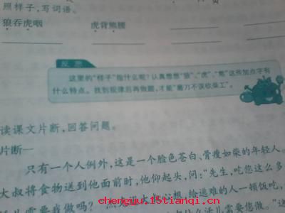 不尴不尬的故事