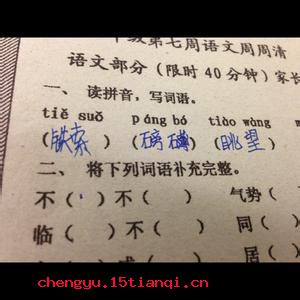 不伦不类的故事