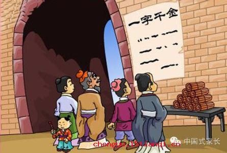 不谋而合的故事