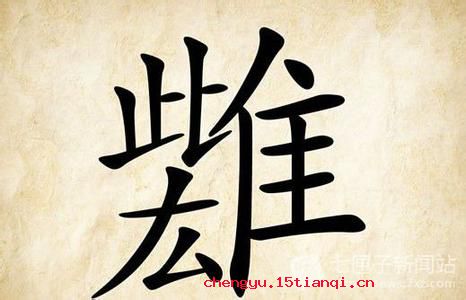 不知所措的故事