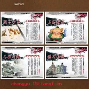 不知所终的故事