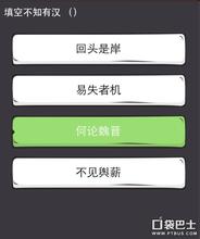 不知有汉,何论魏晋的故事